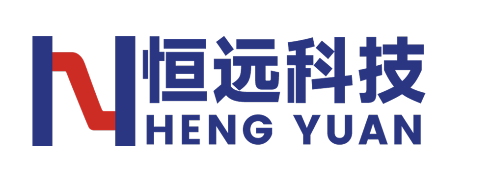 Hengyuan Technology Official Website - Industrial Intelligence Service Provider for the Equipment Manufacturing Industry