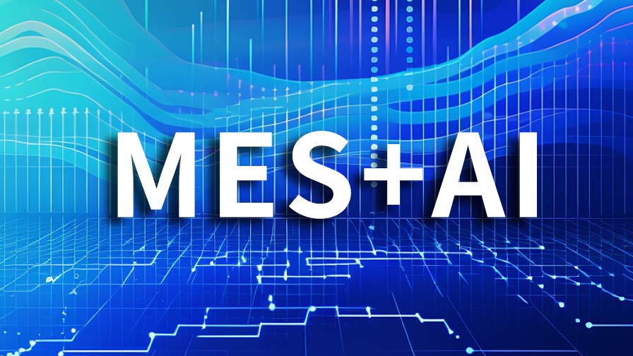 &ldquo;模型+规则+知识&rdquo;：MES产品AI化的深度协同