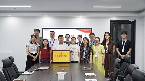 以奋进姿态献礼建党105周年！恒远科技党支部获评&ldquo;先进基层党组织&rdquo;并召开专题会议学习表彰精神